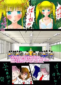 [Dressblackheulee (BlackBaka)] Shukudai Wasuremashitako-san e no Zenra Kyouiku 5 [Digital]