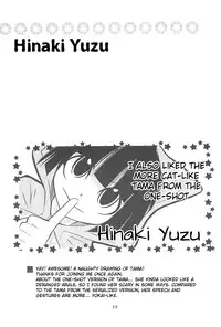 (C78) [Ashinoie (Taryl.)] Hinnyuu Musume 23 (Neko Wappa!) [English] [ATF]