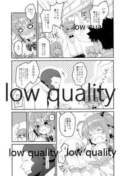 (C95) [Chicropokke (nabenco)] Moshimo no Yoake wa Anata no Tonari (Fate/Grand Order)