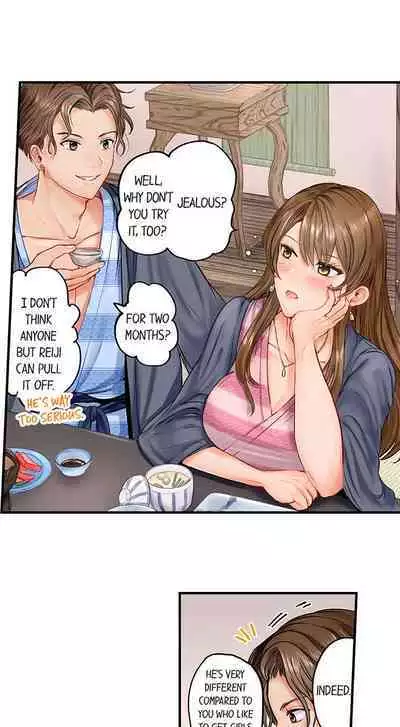 [Peter Mittsuru] Married Couple Swap: He’s Better Than My Husband (Ch.1-2) [English]