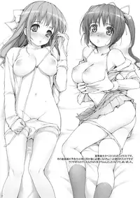 [NiseMIDIdoronokai (Ishikei)] OmamatO Omakebon Matomemashita (Various) [Digital]