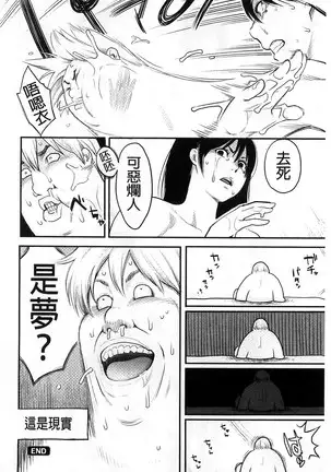 Zecchou Yokkyuu | 絶頂慾求