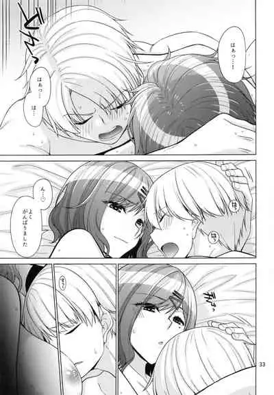 (C99) [CRIMSON GROUND (Miyashiro Sousuke)] Kyuujitsu no Sugoshikata -Higuchi Madoka hen-(THE iDOLM@STER: Shiny Colors)