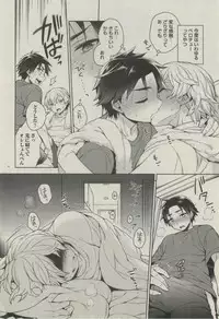 BOY'S ピアス 2014-07