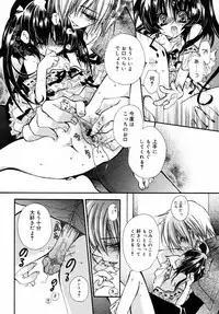 [Anthology] [2006-10-10] COMIC MEGAPLUS Vol.37 (2006-11)