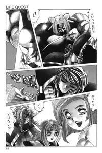 [Aran Rei] Sayonara mikan