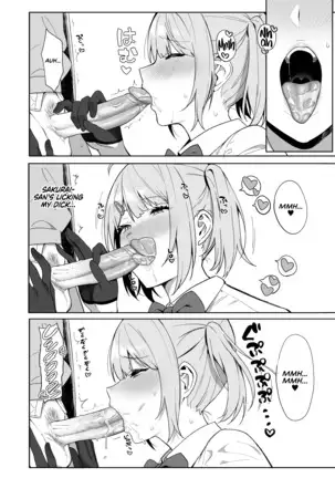 Fuuki Iin to Fuuzoku Katsudou | SEX ACTS with a Member of the Public Moral Committee