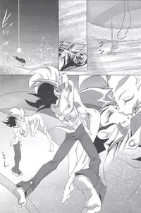 (Sennen☆Battle in Osaka) [Neo Wing, Layer by Layer (Saika, Eta)] tentacle rape (Yu-Gi-Oh! Zexal) [Incomplete]