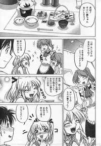 COMIC CanDoll 2006-09 Vol. 32