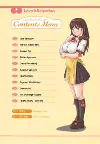 [Kisaragi Gunma] Love Selection [English] [Decensored]
