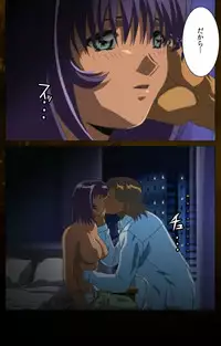 [Mink] [Full Color Seijin Han] Yakin Byoutou Karte.9 Complete Ban (Night Shift Nurses) [Digital]