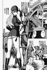 [Tamaki Nozomu] Nanairo Karen x2 Cosplay Lovers