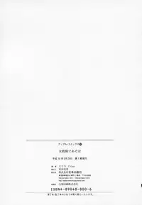 [GUN] Onna Kyoushi de Asobo -Let's play with a woman teacher-