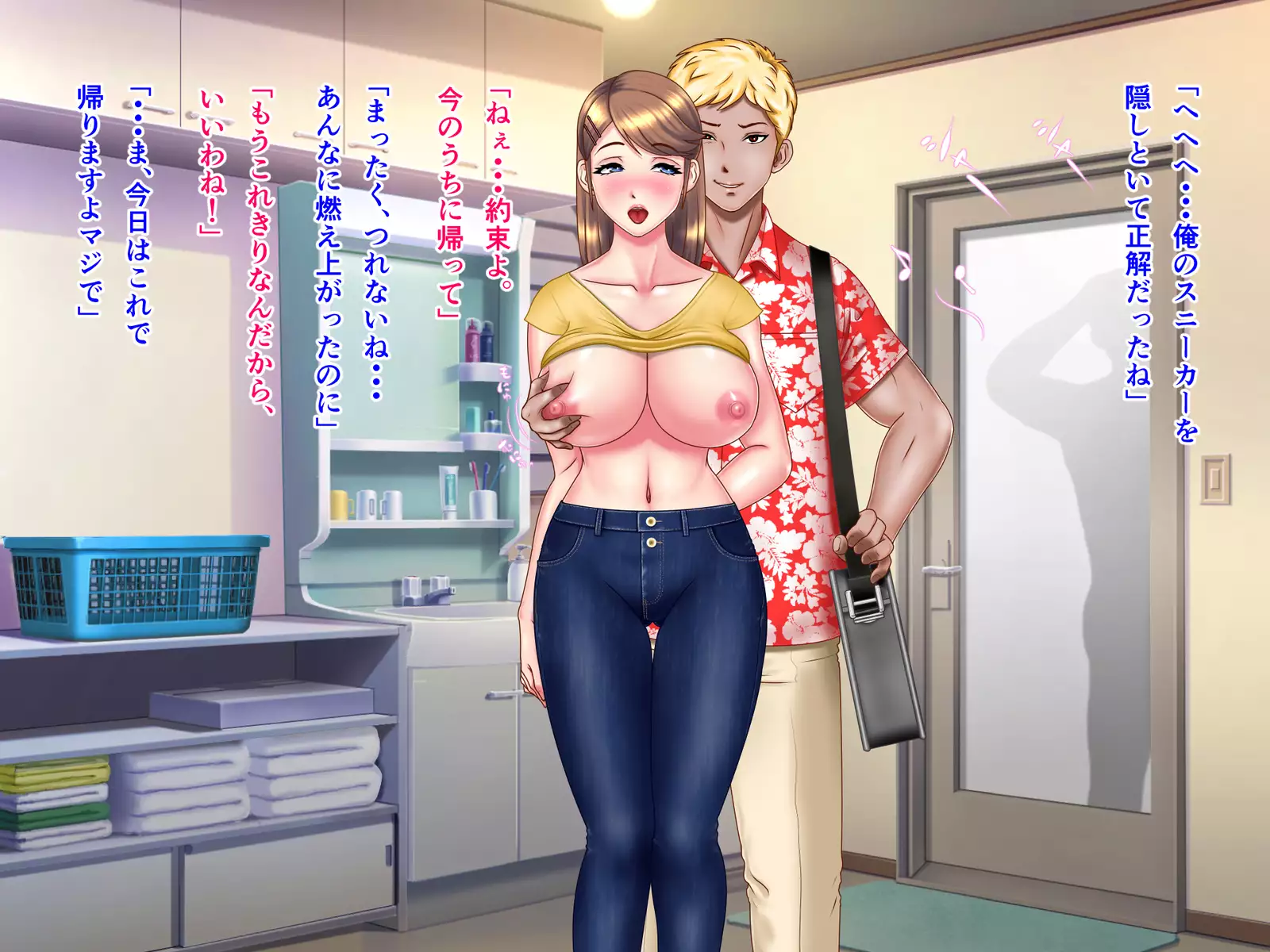 Kame no ongaeshi sōshūhen