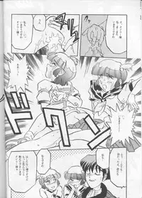 [T2 UNIT (Franken N, TANK2 ROW)] Per favore, YAMAMOTO！(Irresponsible Captain Tylor)