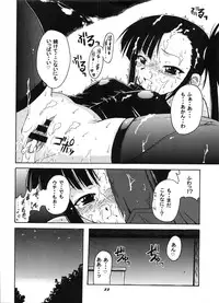 (C65) [BIG BOSS (Hontai Bai)] if CODE:02 (Mahou Sensei Negima!)