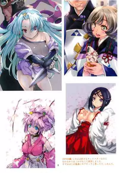 (C99)[Tatsuguchi Union (wochi)] Rashomon (Rance series)