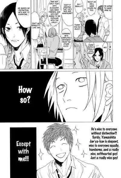 Koi to wa Baka de Aru Koto da - It's Impossible To Love And To Be Wise!