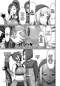 (C93) [ParadiseGom (Gorgonzola)] Naisho no Ohime-sama | The Princess' Secret (Dragon Quest XI) [English] =TLL + mrwayne=