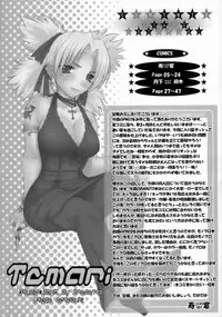 (SC33) [Studio ParM (Kotobuki Utage, Tange Suzuki)] PM 11 In Nin Dorei | Indecent Ninja Slave (Naruto) [English] [SaHa]