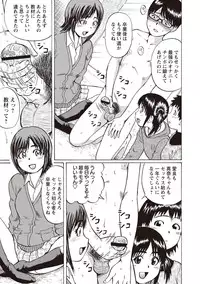 [Nitta Jun] Doutei Holic! [Digital]