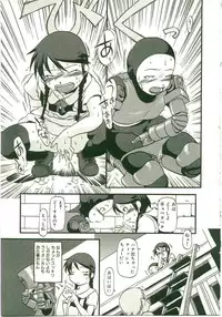 [Horihone Saizou] Atashitachi no Koto