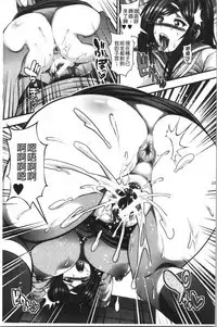 Nakadashi 100-nin Dekiru kana