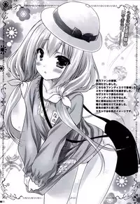 (C95) [ZiP (Moekibara Fumitake)] Uchi no Kemo Miko Yome ga Touto Sugiru Ken. ~Tayutama 2 no Hon~ (Tayutama 2)