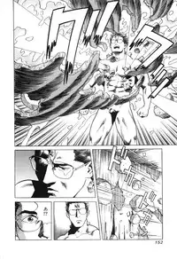 [Miyama Noboru] Cambrian Vol. 3