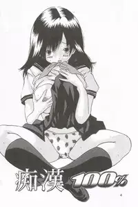 [Monkees (YoungJiJii)] Change (Various)