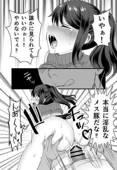 Yokkyuu Fuman Hitozuma wa Bonyuu ga Tomaranai!