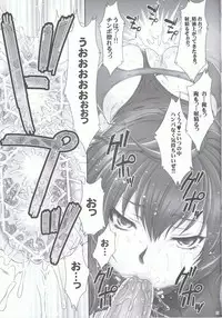 (C82) [U.R.C (Momoya Show-neko)] Wang Yi Muzan (Dinasty Warriors)