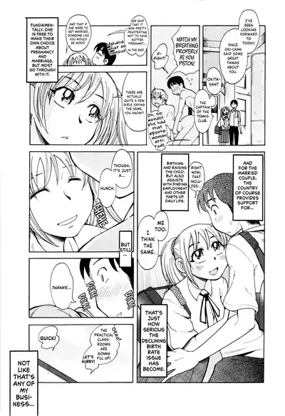 [Ono Kenuji] Love Dere - It is crazy about love. Ch. 1 [English] [Happy Merchants]