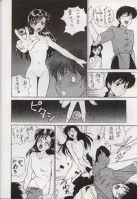 [Robazoku (Various)] Bakatopia 4 (Various)