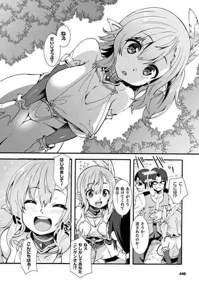 COMIC Unreal 2022-02 Vol. 95 [Digital]