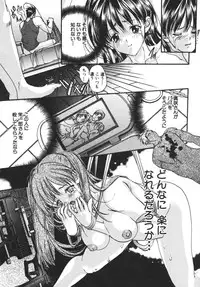 [Araki Kyouya] Yougisha