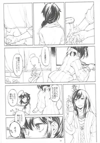 (Houraigekisen! Yo-i! 28Senme!) [Hyakuyoubako (Kitamura Hato)] Chiisana Chinjufu no Yamashigure 2 (Kantai Collection -KanColle-)