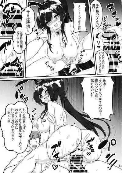 VIP Kaiin Gentei Royal Bunny Bar