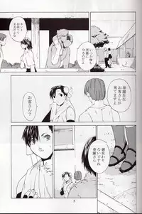 [Kouchaya (Ootsuka Kotora)] Tenimuhou 5 (Street Fighter)