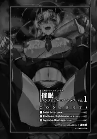 [Anthology] Saimin Anthology Comics Vol.1