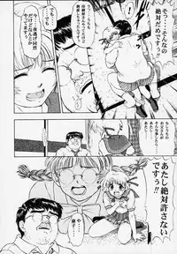 (C58) [Mongoose Studio (Deep Purple '72, Rokujou Mugi)] Chisa de Ikou!! (Comic Party)