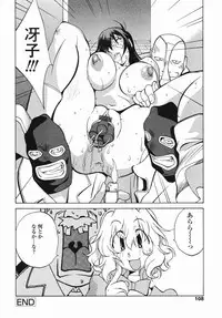 [Kotoyoshi Yumisuke] MIDARA