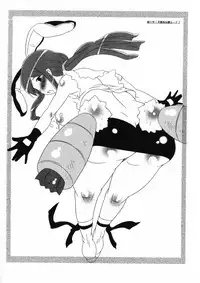 [Takatobiya] Haha no Hi no Hon (Medabots)