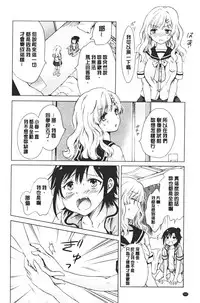 Nurunuru Yuri OL | 濕潤濕潤百合♡OL