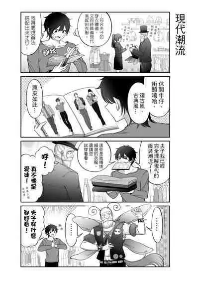 Virtual Youtuber Kong Zi