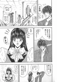 [Mori Hiromi] Anyohime