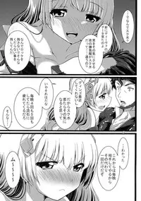 (COMIC1☆9) [Genei Teito (C.R, Chouzetsu Yarou, Kebiishi)] OUTER HEAVEN (Rakuen Tsuihou -Expelled from Paradise-)