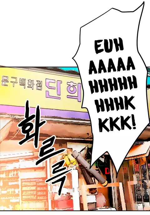 Refrain Love Ch.1-32