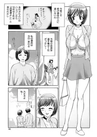 [Koino Jou] Hitozuma Katei Kyoushi Ritsuko