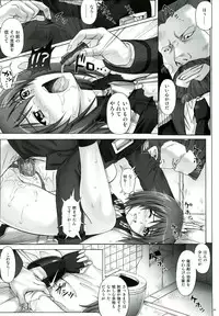 (COMIC1☆6) [Cyclone (Izumi, Reizei)] T-07 HAYATEN 2nd (Mahou Shoujo Lyrical Nanoha)